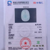 派瑞翡翠 翡翠挂件 糯种 飘花 商品缩略图4