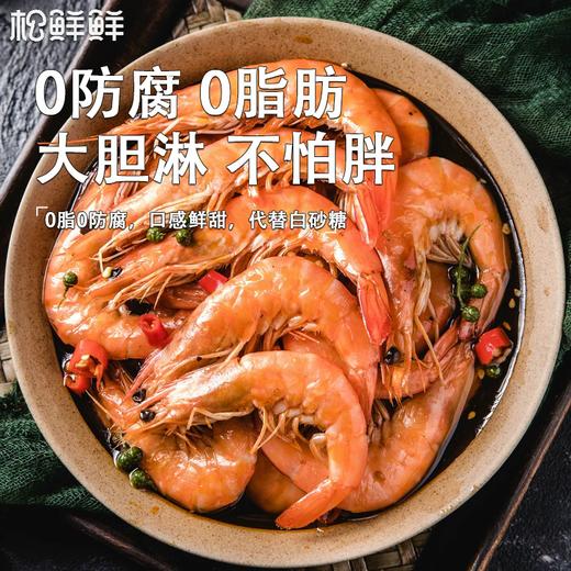 310g松鲜鲜松茸白灼汁 商品图1