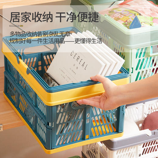 手提折叠收纳篮 多功能收纳筐 户外野餐零食饮料玩具储物 商品图2