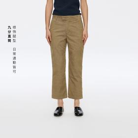 Oneup复古灯芯绒九分裤