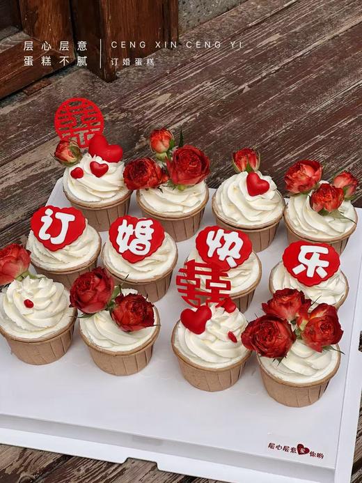 订婚蛋糕 商品图1