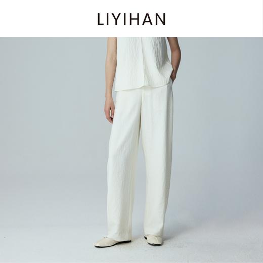 桑蚕丝茧型长裤 商品图0