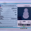 派瑞翡翠 翡翠观音 糯冰 紫色 商品缩略图4