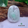派瑞翡翠 翡翠挂件 糯种 飘花 商品缩略图0