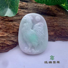 派瑞翡翠 翡翠挂件 糯种 飘花
