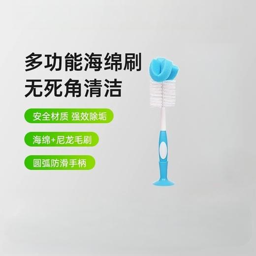 布朗博士 多功能海绵刷清洁刷NO.700 奶瓶清洁神器 无死角清洁 商品图0