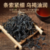 清新石潭蒲坑茶250克/罐 【清新供销出品】 老茶人12年茶韵 商品缩略图3