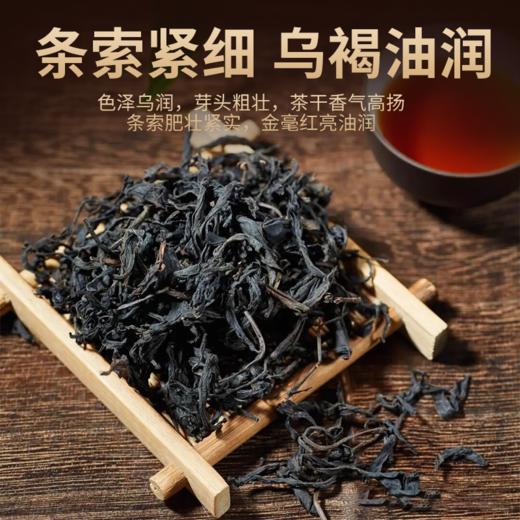 清新石潭蒲坑茶250克/罐 【清新供销出品】 老茶人12年茶韵 商品图3