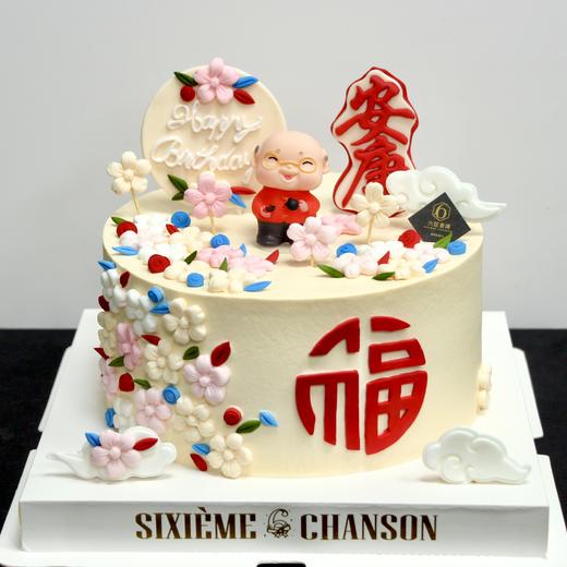 【福气满满】 商品图0