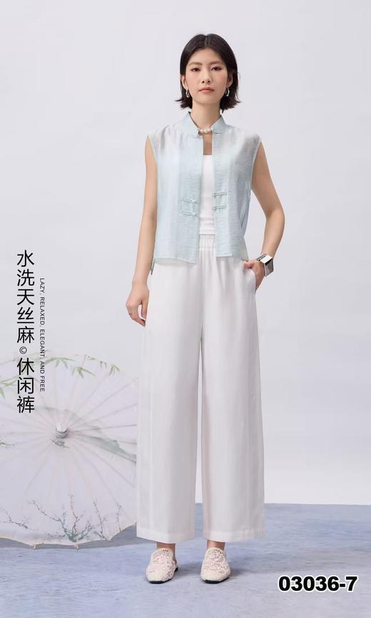 女装26春夏新品直筒裤2235-FC03036 商品图2