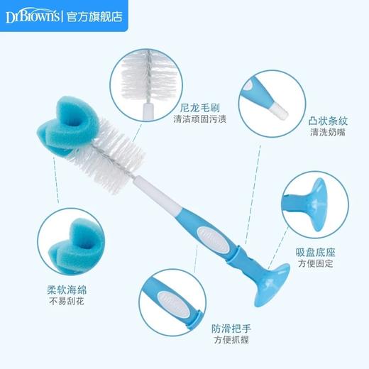 布朗博士 多功能海绵刷清洁刷NO.700 奶瓶清洁神器 无死角清洁 商品图1