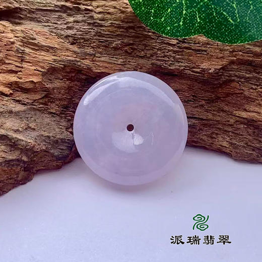 派瑞翡翠 翡翠平安扣 糯冰 紫色 商品图0