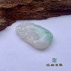 派瑞翡翠 翡翠挂件 糯冰 飘花 商品缩略图3