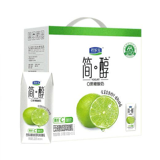 200ml*12君乐宝简醇青柠酸奶 商品图0