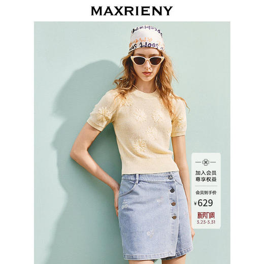 MAXRIENY精致日常套头毛针织衫25夏修身显瘦肌理感上衣女高级气质(货号:MS86SW269) 商品图0