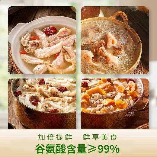 200g莲花味精 商品图2