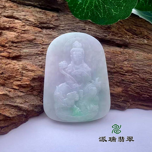 派瑞翡翠 翡翠挂件 糯冰 飘花 商品图0