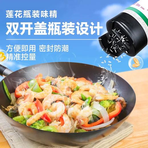 200g莲花味精 商品图1