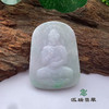 派瑞翡翠 翡翠挂件 糯冰 飘花 商品缩略图0
