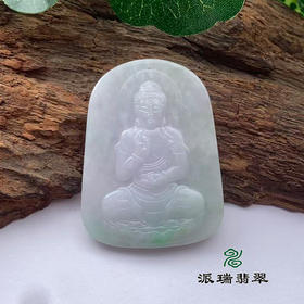 派瑞翡翠 翡翠挂件 糯冰 飘花
