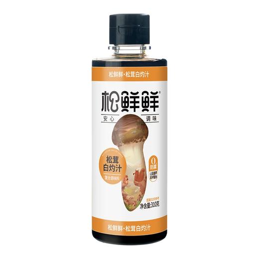 310g松鲜鲜松茸白灼汁 商品图3