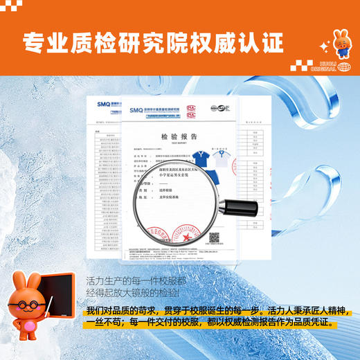 深圳高级中学刺绣校徽校服（小学部） 商品图5