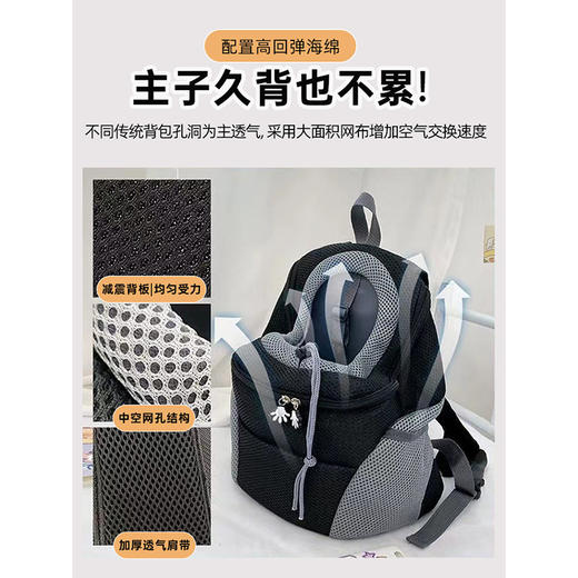 宠物外出便携背包 胸前双肩猫包 舒适透气 小型犬猫咪适用 商品图1