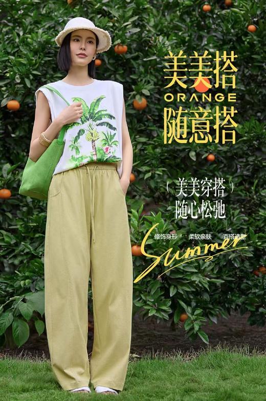 LS竹纤维女士时尚美美搭豌豆裤56232 商品图0