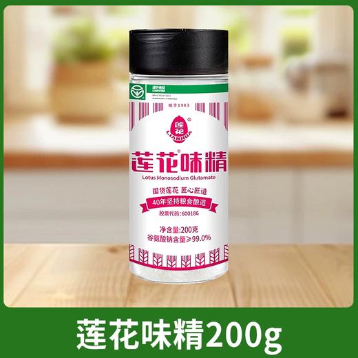 200g莲花味精 商品图0
