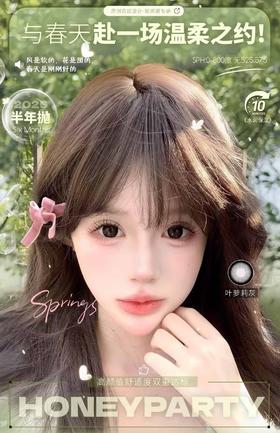 HP半年抛 78/副 138/2副,最高800度 【超值】