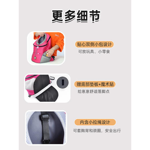 宠物外出便携背包 胸前双肩猫包 舒适透气 小型犬猫咪适用 商品图4