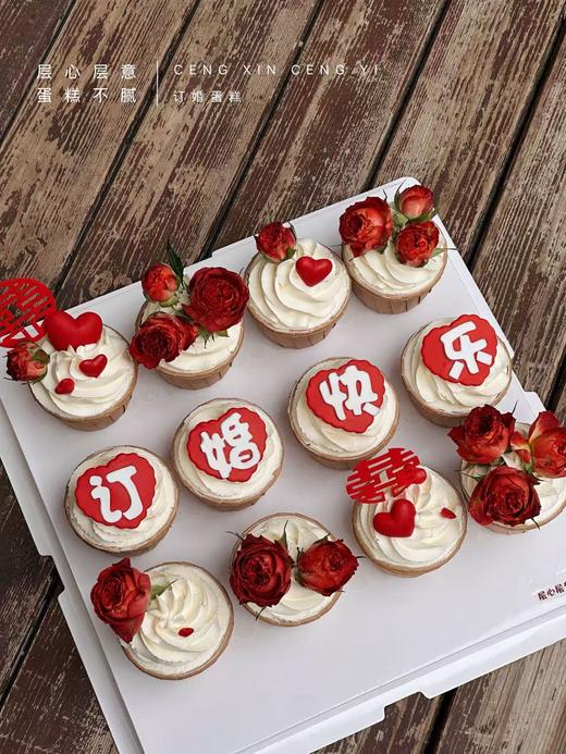 订婚蛋糕 商品图3