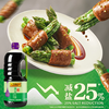 1.75L李锦记薄盐生抽 商品缩略图3