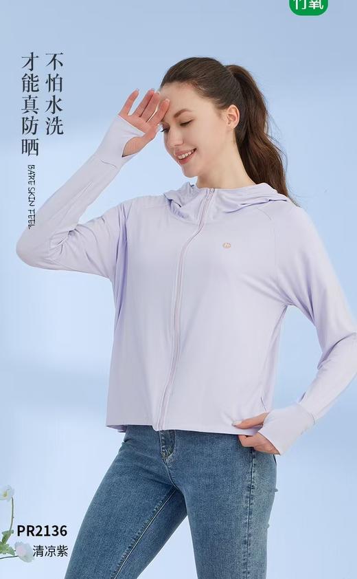 LS竹纤维女士常规款带帽防晒衣2136 商品图1
