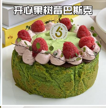 【极致美味】巴斯克蛋糕（约6英寸，直径13cm左右）二选一！ 商品图1