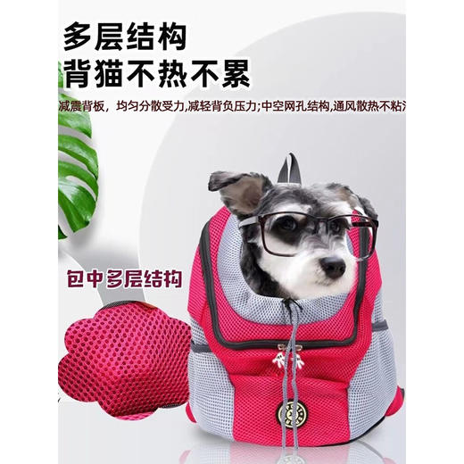 宠物外出便携背包 胸前双肩猫包 舒适透气 小型犬猫咪适用 商品图2