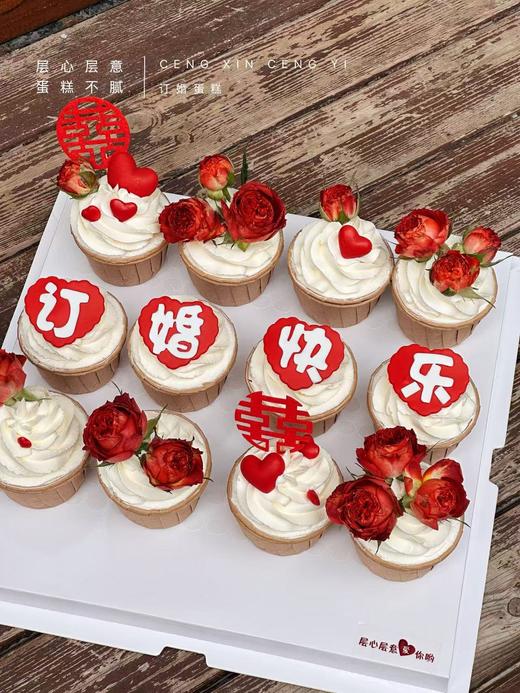 订婚蛋糕 商品图0