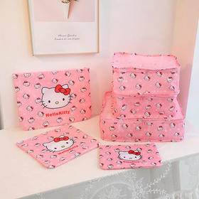 美国 Hellokitty收纳袋 6件套 卡通可爱行李袋 旅行收纳居家整理
