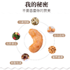 120g三只松鼠炭烧腰果 商品缩略图1