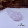 派瑞翡翠 翡翠观音 糯冰 紫色 商品缩略图3