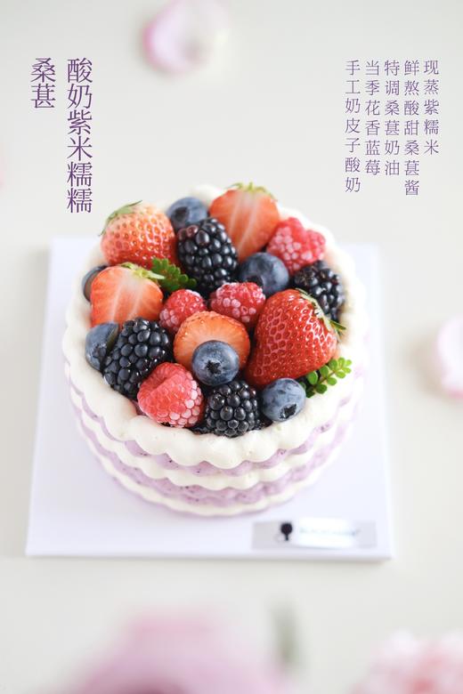 桑葚酸奶紫米糯糯 商品图1