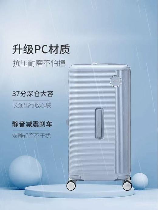 美旅 GEMINA PRO系列Trunk箱型PC材质时尚拉杆箱 UA4【男服】【广百百货北京路店】 商品图5