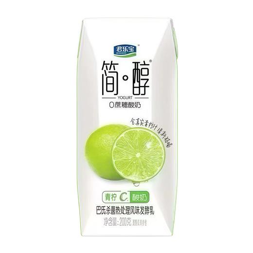 200ml*12君乐宝简醇青柠酸奶 商品图1