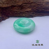 派瑞翡翠 翡翠平安扣 糯冰 飘花 商品缩略图3