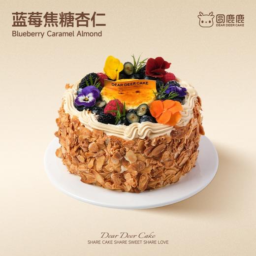 蓝莓焦糖杏仁 商品图0