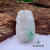 派瑞翡翠 翡翠挂件 糯冰 飘花 商品缩略图0