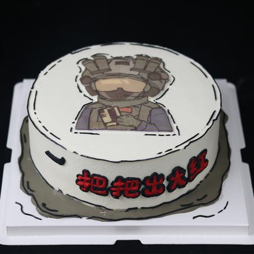 把把出大红KC260 商品图0