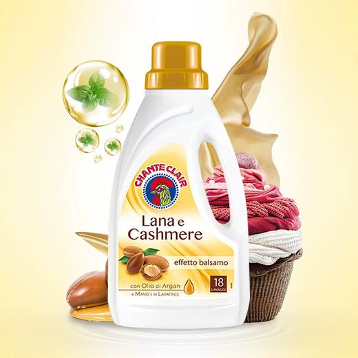 900ml大公鸡羊绒羊毛洗衣液 商品图2