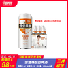 （三件超值）雪堡精酿白啤酒 酒精度：4° 麦芽度：11° 商品缩略图0