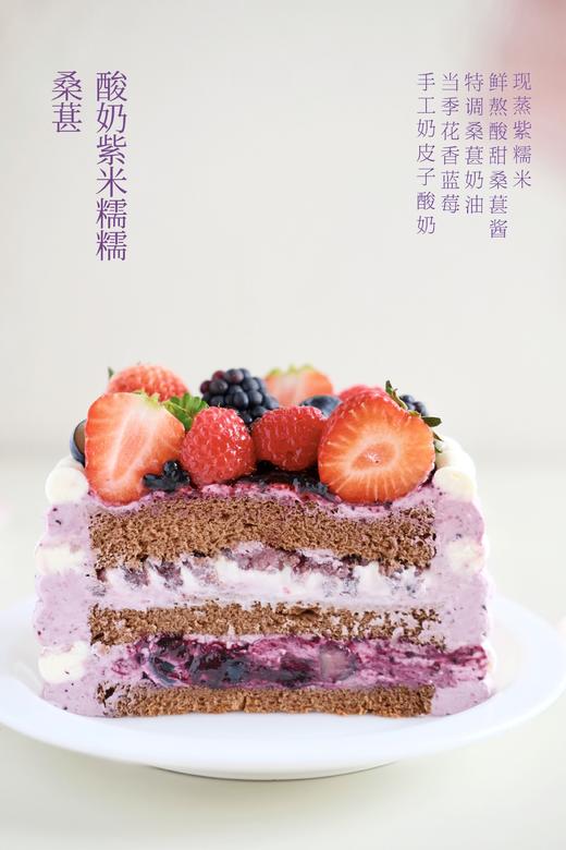 桑葚酸奶紫米糯糯 商品图5